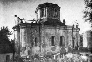 1935_ruin