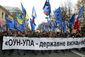 bendera UPA (7)