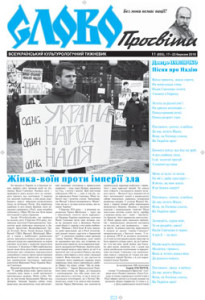 Slovo#11-1